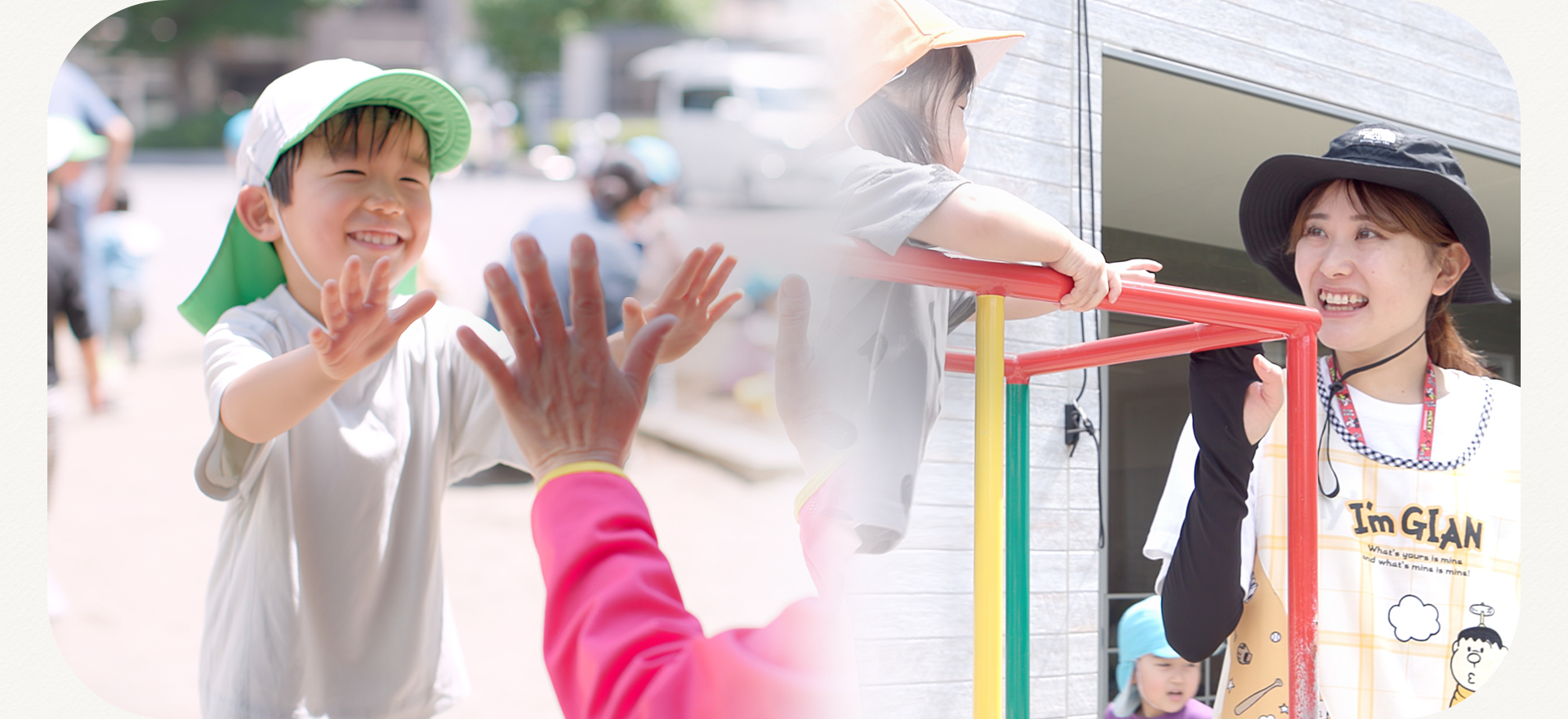 社会福祉法人 結の陽会