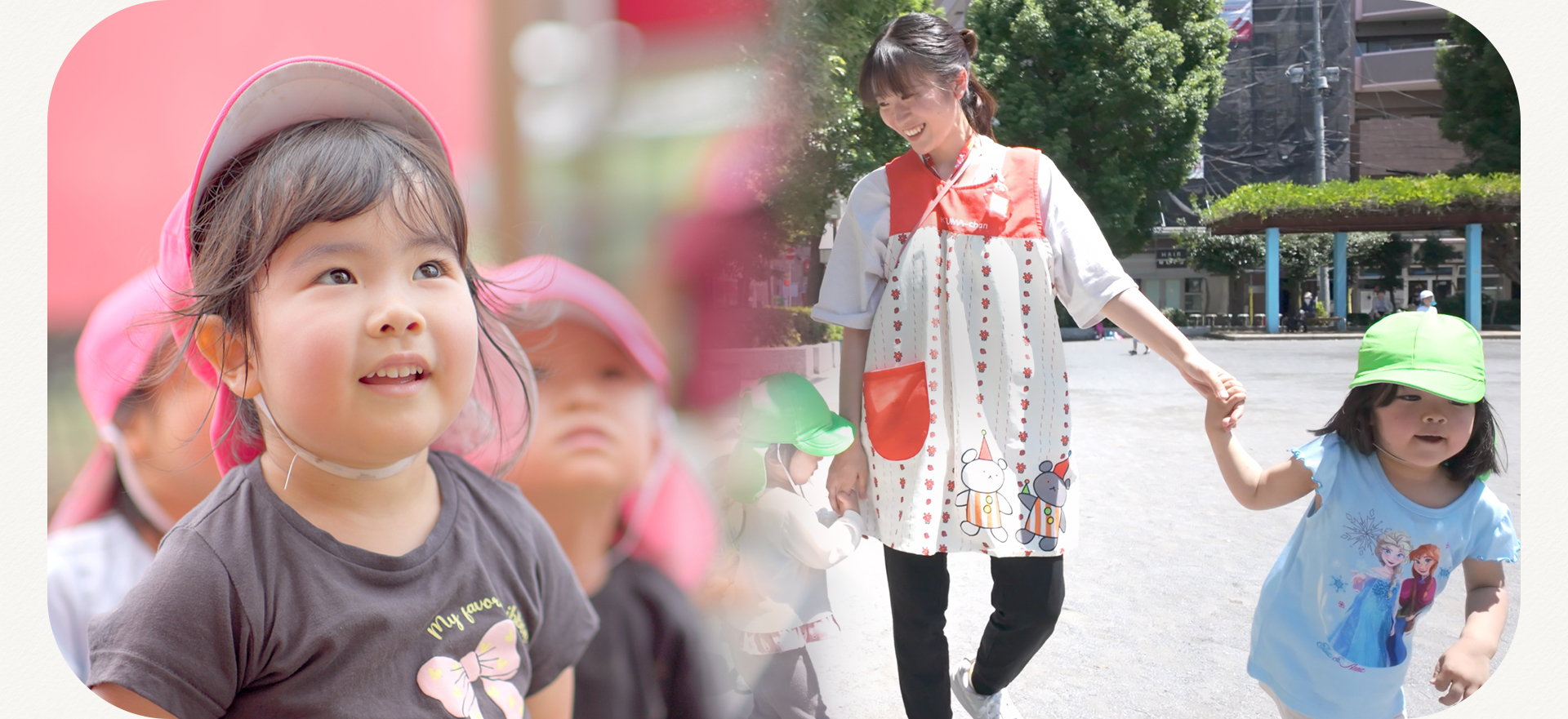 社会福祉法人 結の陽会