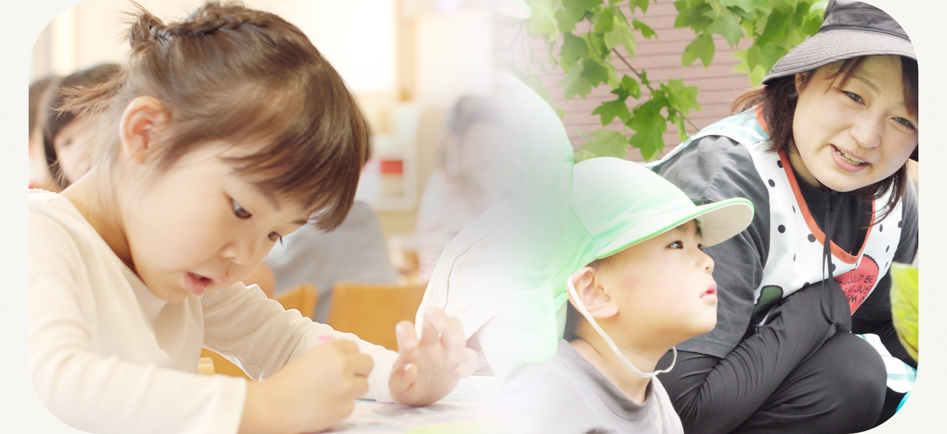 社会福祉法人 結の陽会