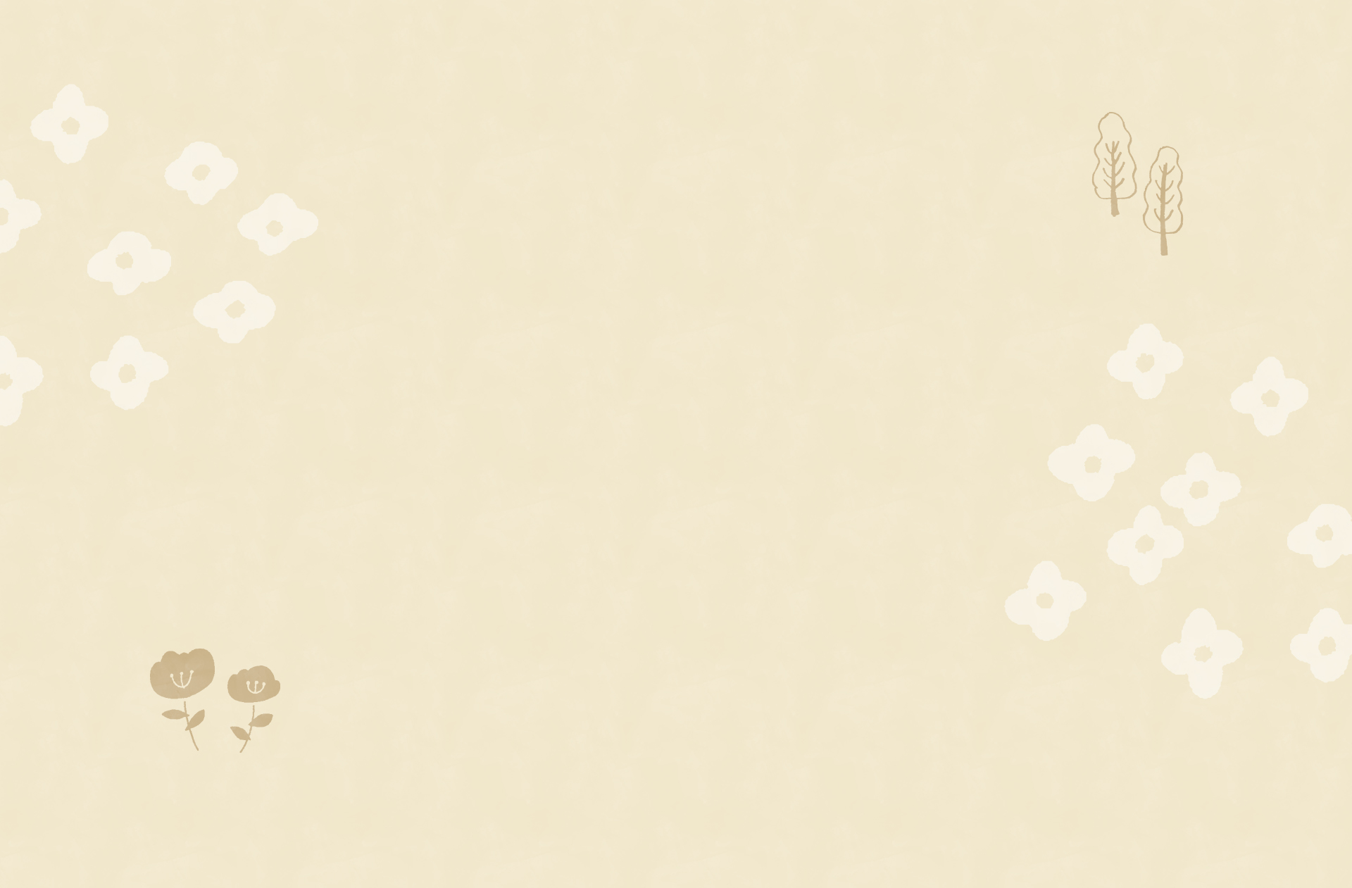 当法人について